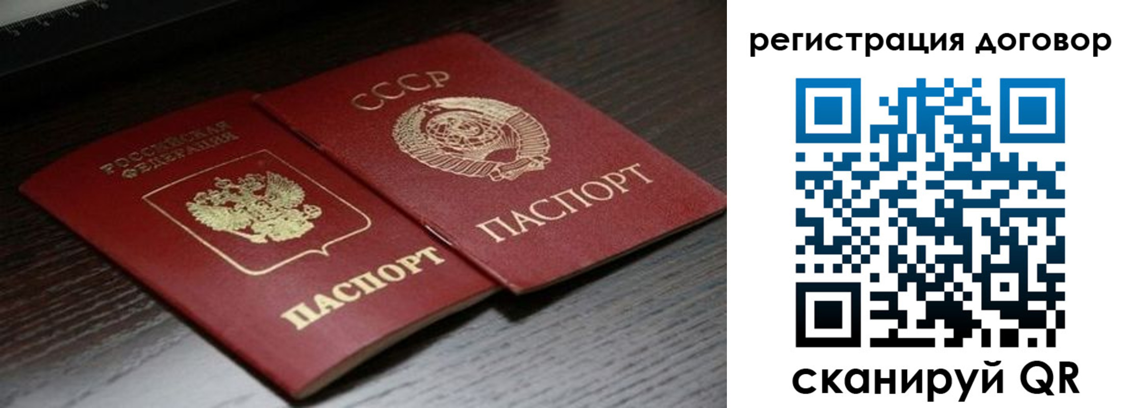 временная регистрация для школы в Новоульяновске