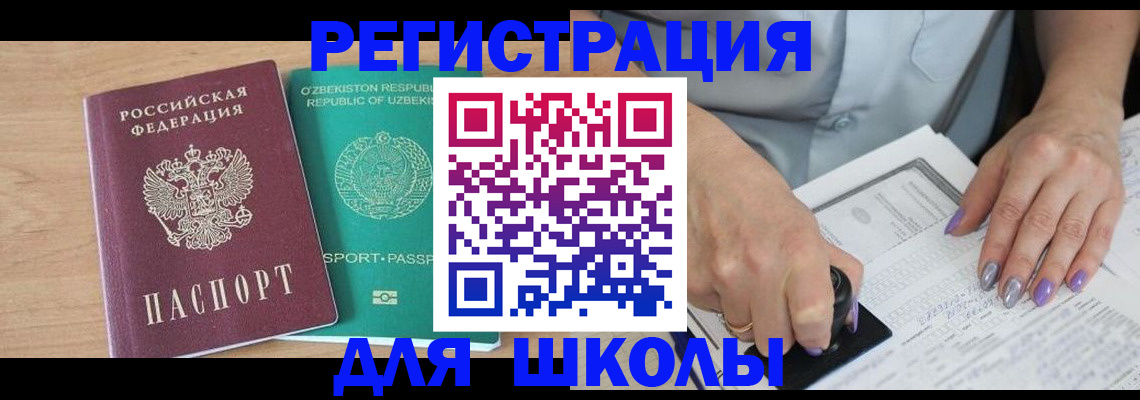 пропишу в квартире в Новоульяновске