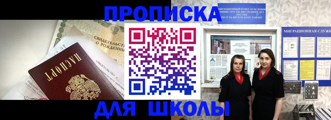 пропишу в квартире в Новоульяновске