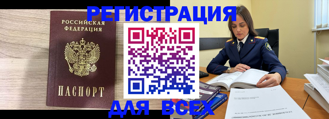 временная регистрация госуслуги в Новоульяновске